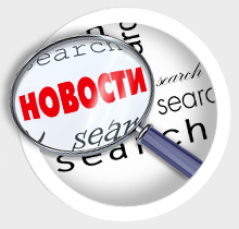 Наши возможности