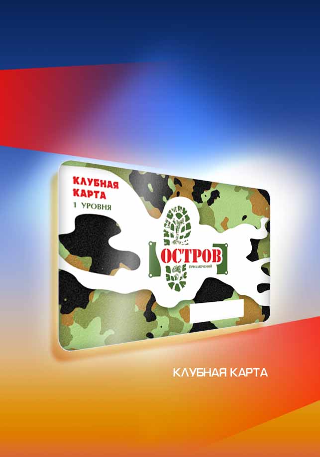 Клубная карта